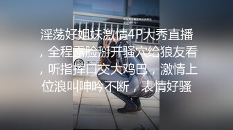 【萝莉猎手❤️大神】唐伯虎✿ 极品学妹诱人油亮丝袜 越性感逼越遭罪 调教深喉 特写肉棒攻击鲜嫩美鲍 真宠粉啊