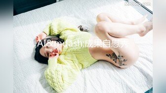 MDX-0238-01_時間停止器_痴女空姐的逆襲官网-寻小小