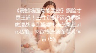 【全网第一骚货】极品混血美女【星酱】户外酒吧勾引帅哥 酒吧露出玩跳蛋 各种挑逗舌吻口交 高清超长版