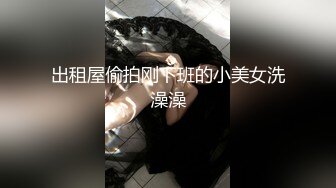 「在满载电车中无意识挑逗周围男性的美臀女子 被射在紧身裙上 射几次她才会发情呢？」VOL.1