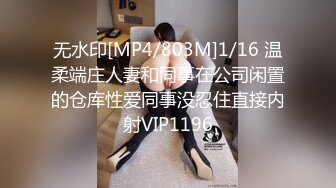 [MP4/ 776M] 小智寻花，3000网约外围嫩妹，身材苗条，蜂腰翘臀小荡妇，沙发调情舌吻抠穴，精彩香艳撸管佳作