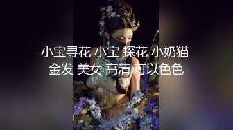 制服还没脱下的甜美邻家小美眉，高质量无修正流出！