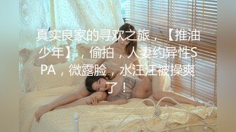 调教母狗校花女友甄选 珍珠骚丁露出取外卖 开肛调教 网吧露出 3P激战极品M属性女友