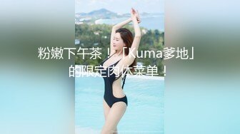 顶级大师Reggae极品美女摄影作品