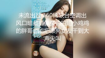 【PANS重磅】，绝品人气模特，【暖暖】尺度非常的大，特写骚B，翘臀，骚B肉看的太清楚了，贴在镜头上给你欣赏