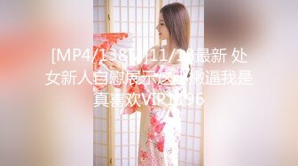 [MP4/ 906M] 双飞熟女人妻 你姐也挺会喷吗 真会玩真享受 边操逼边被舔菊花 两只大鲍鱼随便玩