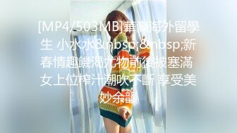 淫骚御姐 极品爆乳露脸99年嫩模小姐姐 小鹿 反差婊沦为肉便器 蒙眼束缚口塞 激怼骚穴口爆吞精