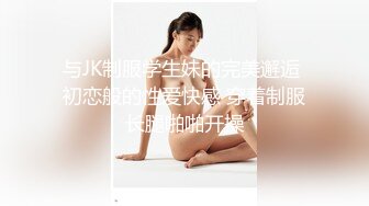 性感女神 奶瓶土肥圓矮挫丑黑窮 誘人魅惑黑絲御姐氣息滿屏穿透力讓人無法抵御[71P/592M]