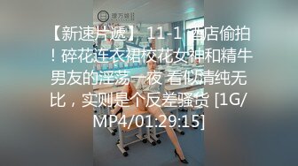 【国产版】[JD-138] 确诊了还是想啪啪的小可爱