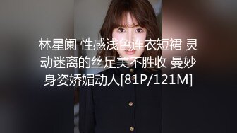 林星阑 性感浅色连衣短裙 灵动迷离的丝足美不胜收 曼妙身姿娇媚动人[81P/121M]