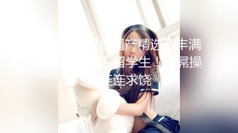 (起點傳媒)(xsjky-010)(20221230)老婆閨蜜的誘惑-佳芯