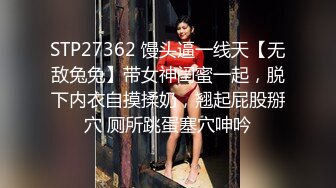 最新2024极品反差淫妻！白皙眼镜良家少妇【地方姐姐】私拍②，野战居家各种性爱露出无套内射，抱起来肏到高潮抽搐V (14)