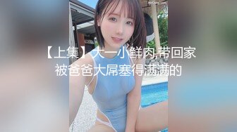 [MP4/238M]5/16最新 好姐妹两个男人一起抗腿爆草吃奶子真刺激VIP1196