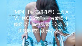 [MP4]Onlyfans极品白虎网红小姐姐NANA吊带黑丝-房产经纪人的情趣内衣