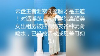 女神堕落了真痛心，【琪琪大学生】繁忙的一周，是谁对女神下手这么狠，一点儿也不怜香惜玉 (4)