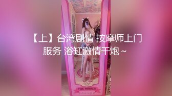 【斑比小鹿】完美肥臀~自扣小穴~道具猛插【10V】 (6)