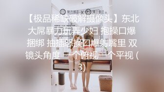 漂亮少妇吃鸡啪啪 在家被猥琐大肚大叔操了 抠个逼也毛手毛脚 一脸嫌弃嘴都不让亲 感觉有点不太情愿