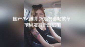 极品女伴慢节奏调教高潮一定要耐心看完