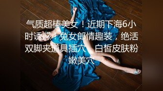 【AI画质增强】再会良家人妻这次视角给到位，近景多姿势抽插，把小少妇干的死去活来