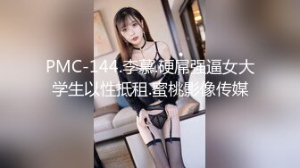 【新片速遞】02年一脸懵逼超嫩小姐姐，情趣学生制服 ，无毛粉嫩小穴 ，假屌猛插翘起屁股特写 ，呼吸急促娇喘嗲嗲 ，上位骑乘搞得很湿[216MB/MP4/18:49]