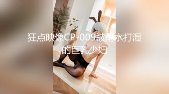 贫乳美眉 身材苗条 在家被胖哥哥无套输出 内射