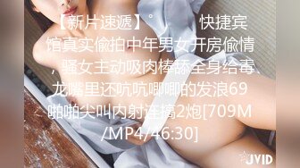 美乳小骚货3P 嗨翻天SKYHD-157