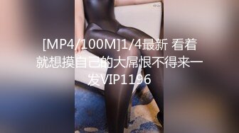 [MP4]约了个牛仔裙妹子，摸奶舔弄上位骑乘入猛操妹子受不了