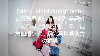 无水印[MP4/1710M]11/15 气质御姐肉丝美腿丰腴性感分开欣赏逼逼鸡巴插入啪啪VIP1196