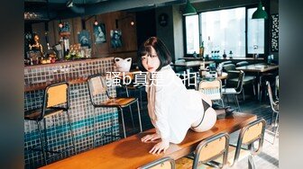 国产麻豆AV 麻豆US LAX0046 POV坏警察与辣囚犯 Madi Collins