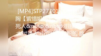 [MP4/ 1.13G] 监控破解小伙带着大奶子女友酒店开房啪啪啪