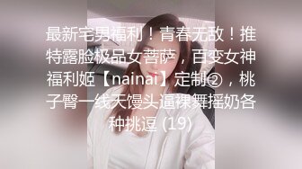 脸上肉肉的妹妹学生黑丝制服，看着鸡鸡就忍不住坐上来