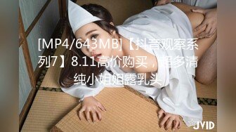 [MP4/960MB]華裔美女NicoLove約男技師上門全裸推油按摩無套內射＆穿露乳開襠皮衣口硬粉絲肉棒後入抽插騷穴 720p