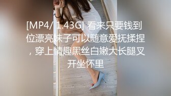 [MP4]STP29773 美乳小姐姐！活力十足全裸抖奶！黑白网袜，沙发上自慰，振动棒快速抽插，低低呻吟娇喘 VIP0600