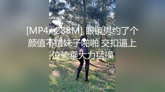 起点传媒xsjky042性感台球妹子操起来真骚-金宝娜