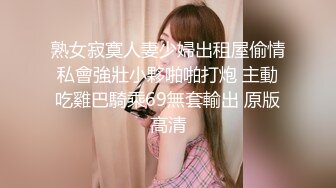 [MP4]STP32153 新來的小仙女全程露臉發騷，浴室洗澡誘惑狼友，跟狼友互動撩騷，道具抽插騷穴自己摳的浪叫不止表情好騷刺激 VIP0600