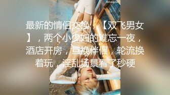 stripchat站~性感女神【5zzzzz_】丝袜美腿~道具自慰~深喉喷水【14V】 (3)