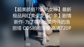 戶外伡震褕情脯乳期人妻,擠奶水到小哥J8上,自己再舔幹凈,被按在後座狂插