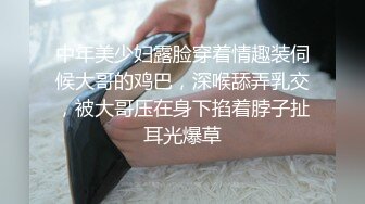 [MP4/1830M]4/24最新 新来的男技师如何能让女客人满意的私密护理秘诀VIP1196