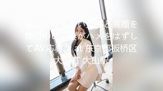 金にだらしない旦那と离婚を検讨中の人妻がハメをはずしてAV応募。 at 东京都板桥区大山町 大山駅