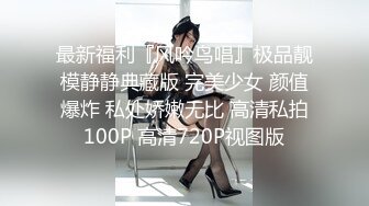 推特留学生刘玥小西服OL