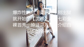 【新片速遞】&nbsp;&nbsp;单身哥哥偷窥妹妹洗澡❤️拿她的内衣打飞机，被发现后妹妹主动要帮忙 - 小蜜[439MB/MP4/18:27]