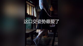 萝莉社 极品男科女医生 用身体帮患者治疗 球球