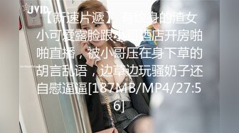 [MP4/554MB]2022-11-19酒店白色大床偷拍鸡巴毛刮得很干净的小哥约炮美女开房