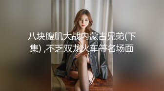 刚认识没几天就发骚了 驱车十几公里见面就艹