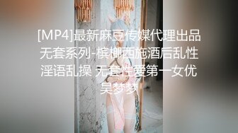 【最美性爱极品女神】火爆网红美少女『HongKongDoll』最新订阅私信福利《臀控啪啪》