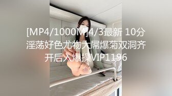 [MP4/943MB]果凍傳媒 91YCM045 爽操鬼滅女神 斑斑