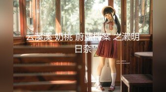 【极品骚货❤️性爱流出】推特女神『大婊姐』VIP群最新付费私拍 淫语剧情3P前裹后槽 粉丝投稿 高清720P原版