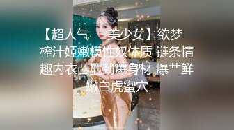 可爱萝莉TS『Blondelashes19』肛塞尾巴调教 多毛肌肉猛男激情爆操无套内射