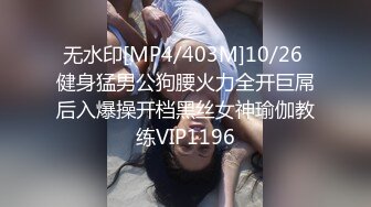 STP16495 9月流出各大成人网人气很高的网红极品巨乳美少女嫩妹伊娃居家瑜伽锻炼被拍照帅哥爆操中出内射画面很有撸点