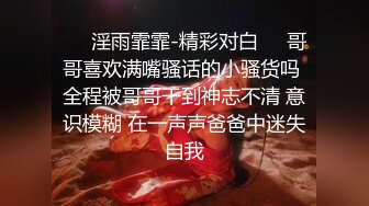 听着迪曲摇曳着身体，调教如狼似虎的饥渴御姐！【嫖娼看水印】